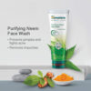 image 2 1 Neem Face Wash buy 1 get 1 free
