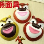 Cartoon Character Face Mask (Yash:1027)