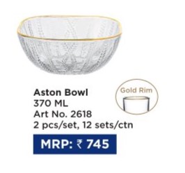 Aston bowl