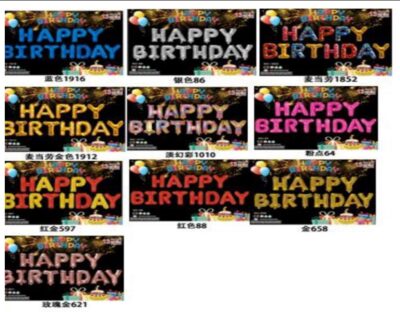 Happy Birthday Letter Mix Color Foil Banner (Yash-745)