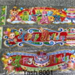 Happy Birthday Banner (Yash-8001)