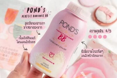 POND'S New Magic Powder BB Matte Double Uv Protection For All Skin Types (Brown, 50g)