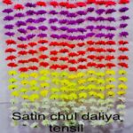 Artificial Daliya Flower Garland for Decoration (DP-212)