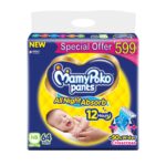 MamyPoko Pants All Night Absorb Baby Diapers, Newborn/X-Small (NB/XS), 64 Count, Upto 5kg,