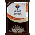 Utkarsh Boronated CAN - Boronated Calcium Nitrate for Plants, 100% Water Soluble Fertilizer, Boosts Healthy Flower and Fruit Growth & Yield in Plants (900 gm; Pack of 1)